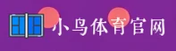 小鸟体育(NIAO)官方网站 - 正版赛事平台