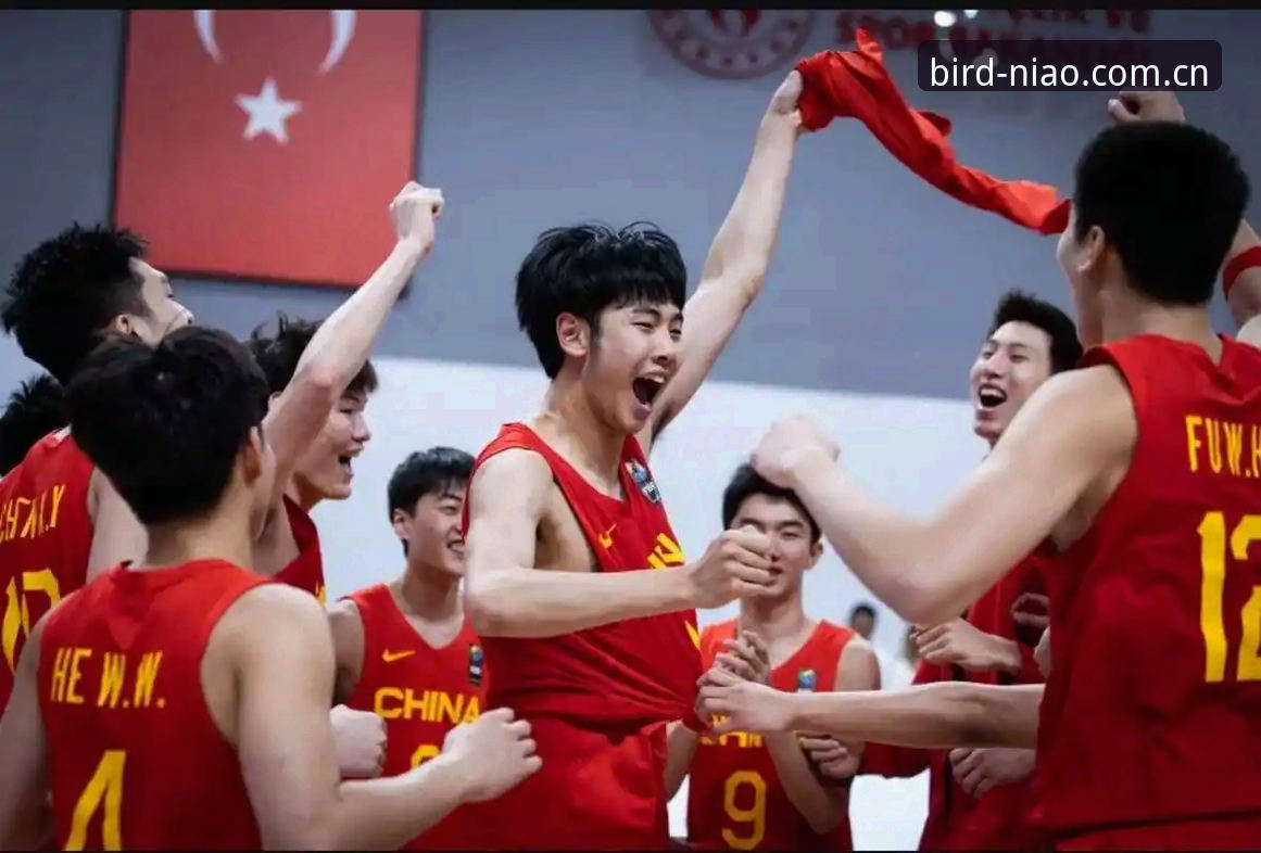 U17世界杯抽签结果与斐济队vs中国队：小鸟体育平台赛事投注价值对比