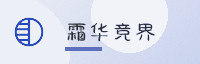 合作伙伴